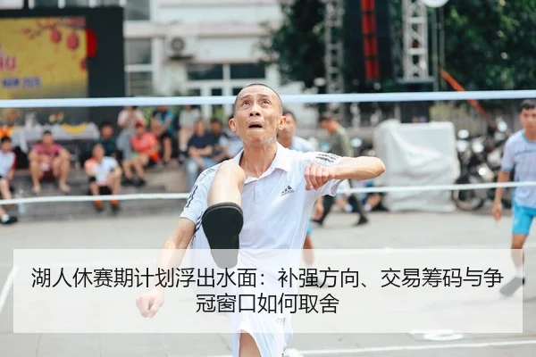 hu-ren-xiu-sai-qi-ji-hua-fu-chu-shui-mian-bu-qiang-fang-xiang-jiao-yi-chou-ma-yu-zheng-guan-chuang-kou-ru-he-qu-she-3-760.jpg