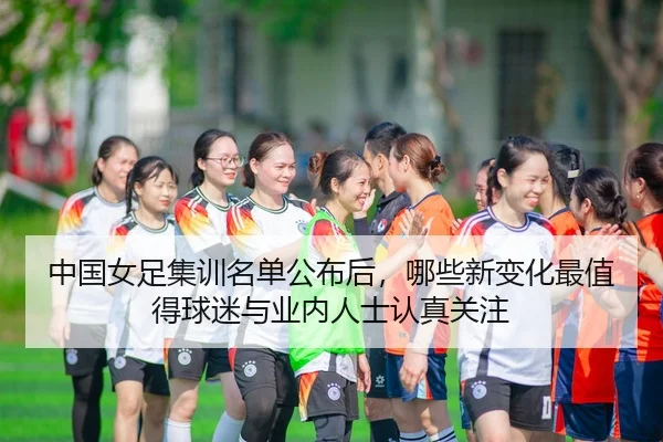 zhong-guo-nv-zu-ji-xun-ming-dan-gong-bu-hou-na-xie-xin-bian-hua-zui-zhi-de-qiu-mi-yu-ye-nei-ren-shi-ren-zhen-guan-zhu-3-627.jpg
